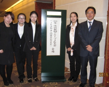 20161215160936_76606